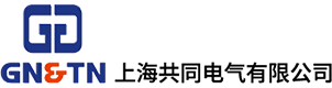 上海共同電氣有限公司 上海共同電氣有限公司